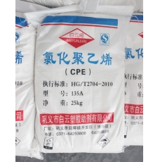 氯化聚乙烯（CPE）