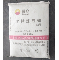 半精炼石蜡